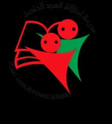 مدرسة إطلالة المجد الخاصة